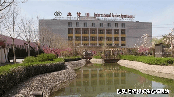 北京养老优选!朝阳区康梦圆国际老年公寓360°实景/24H服务/实时报价在线直询