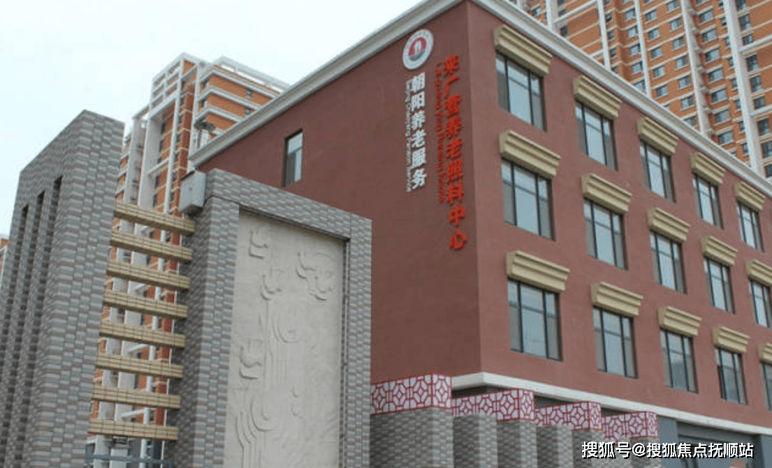 北京养老优选!来广营国际老年公寓360°实景/24H服务/实时报价在线直询