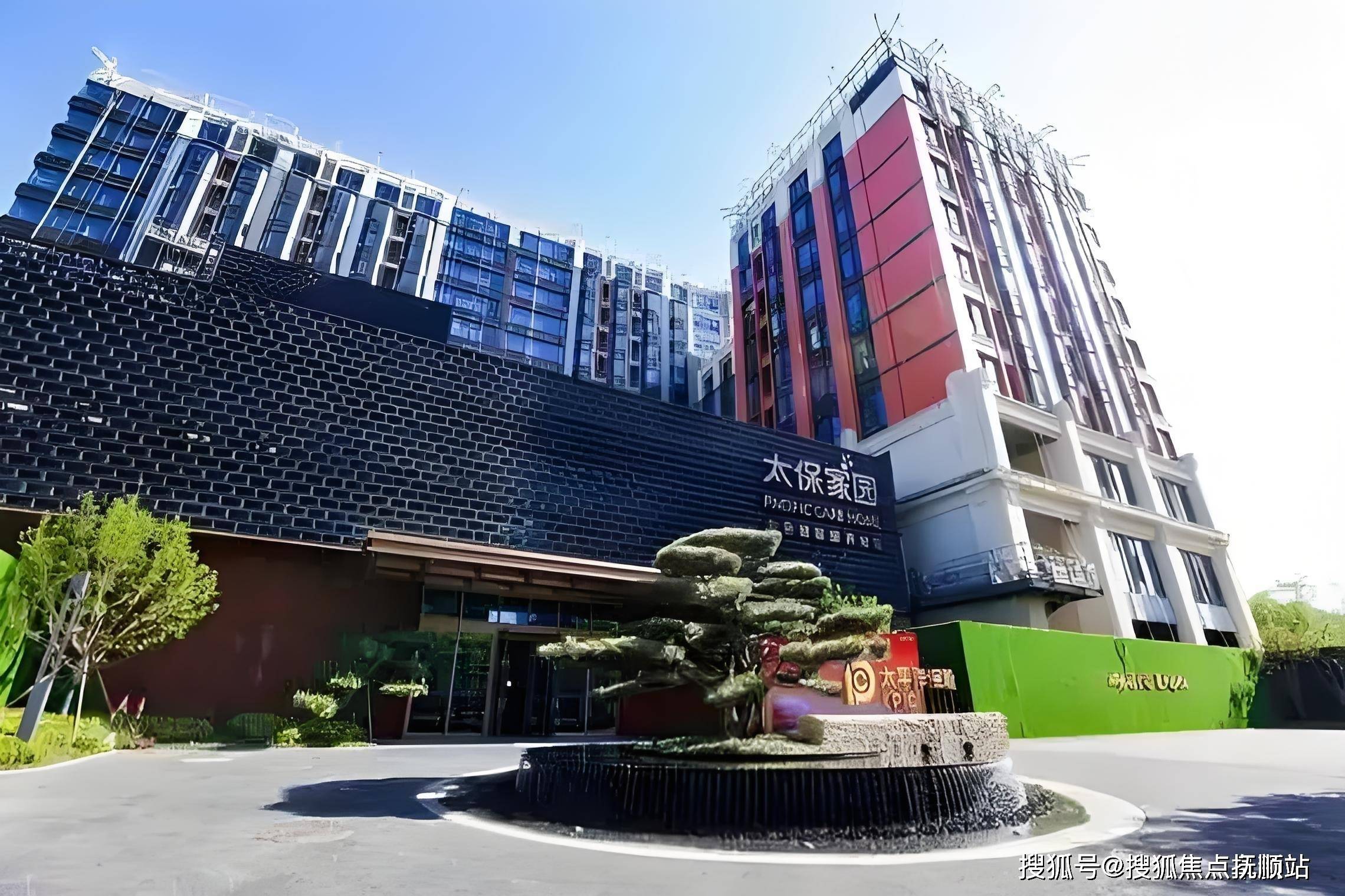 2025养老优选!太保家园·北京国际颐养社区房型实拍/服务细节/实时报价