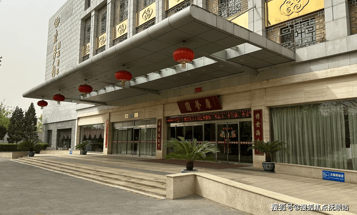 北京市朝阳区康梦圆国际老年公寓2025实时报价,参观指南,附24小时解答电话