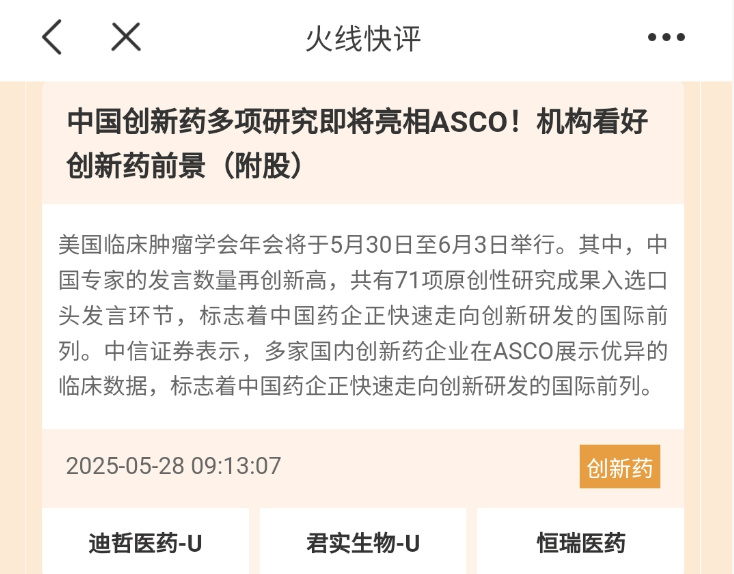 以色列袭击伊朗,原油、黄金飙升!A股这些板块走强,高手怎么看?