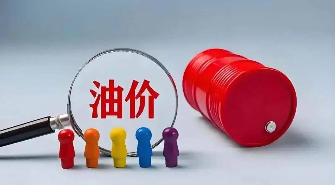 【明辉说油】原油暴涨，这是怎么了?