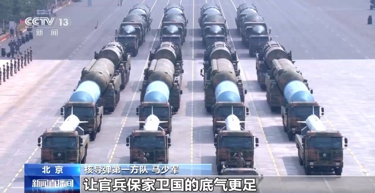 解码九三阅兵多个突破