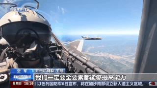 解码九三阅兵多个突破