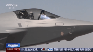 解码九三阅兵多个突破