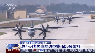 解码九三阅兵多个突破