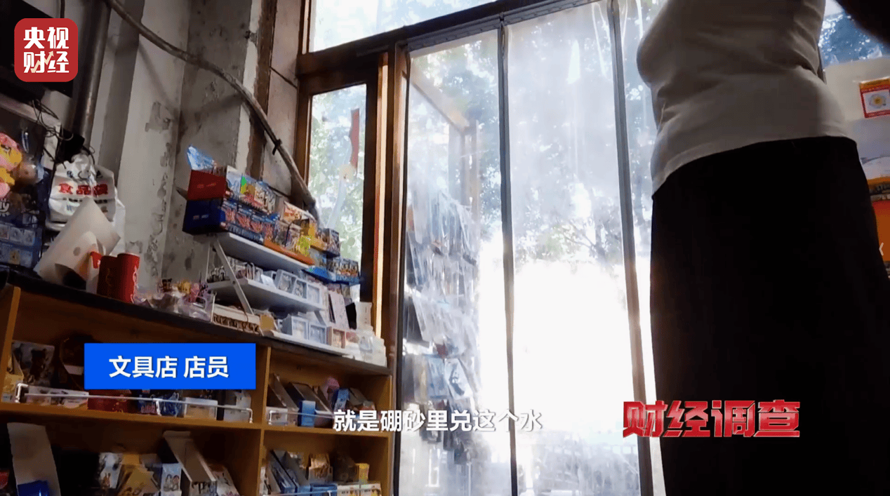 警惕手边的“毒”玩具!有毒硼砂成解压软泥玩具配料,《财经调查》曝光→