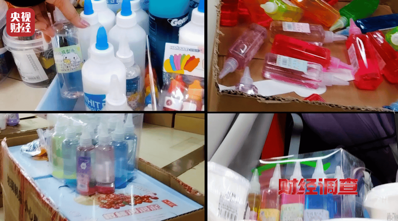 警惕手边的“毒”玩具!有毒硼砂成解压软泥玩具配料,《财经调查》曝光→