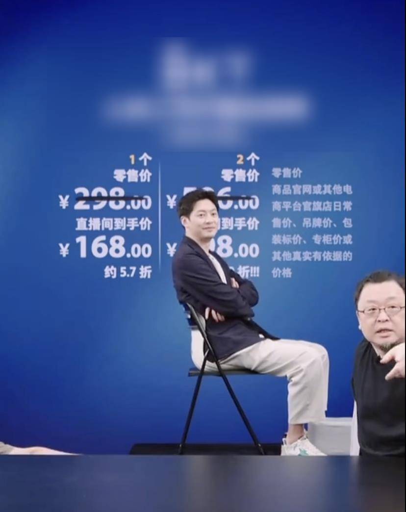 罗永浩将提10万元现金到西贝兑现悬赏奖励,同时呼吁不要网暴西贝员工