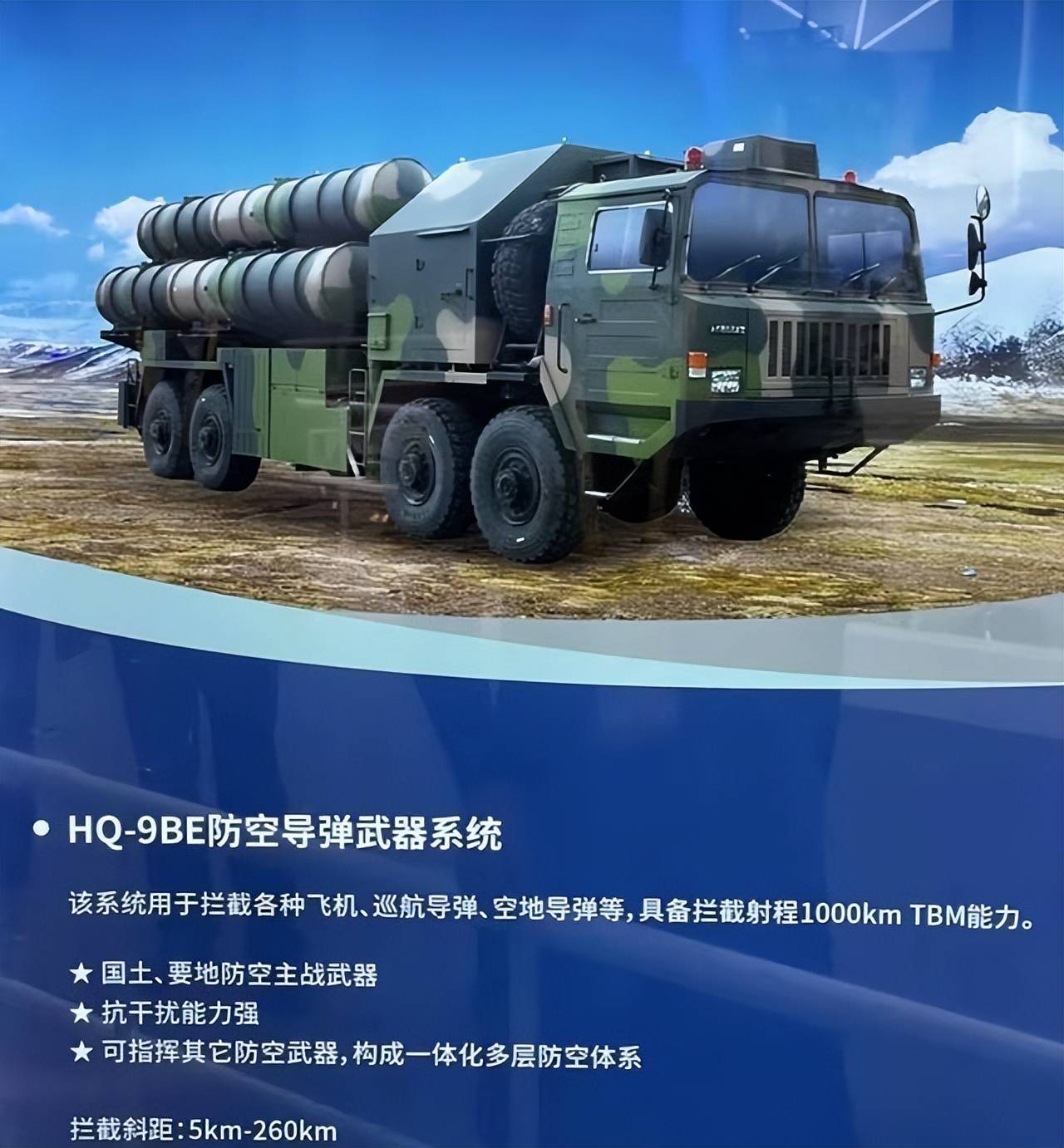 以色列中东称霸,唯一让以色列忌惮的对手亮剑:引入中国红旗-9