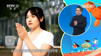 秋季养生做好这3件事 让你气血足、心情好、脏腑润→