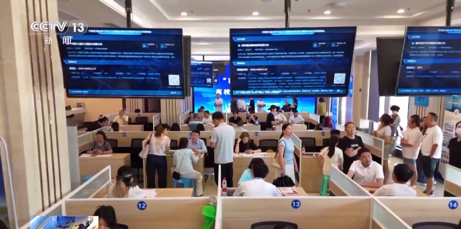 一线调研丨如何帮助高校毕业生就业?从一张帮扶名单说起