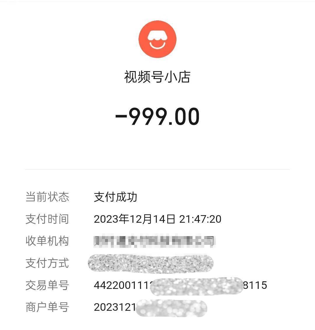 中国之声特别报道丨以心理疗愈为幌子的敛财骗局,如何一步步套牢消费者? 中国之声特别报道丨以心理疗愈为幌子的敛财骗局,如何一步步套牢消费者?