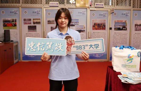 全红婵参加暨南大学开学典礼,院长是苏炳添