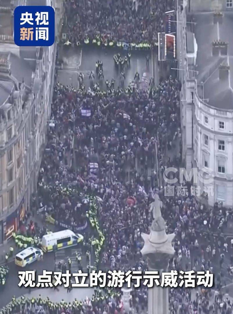 超10万人参加,伦敦爆发大规模抗议活动!期间爆发冲突,26名警察受伤,至少25人被捕
