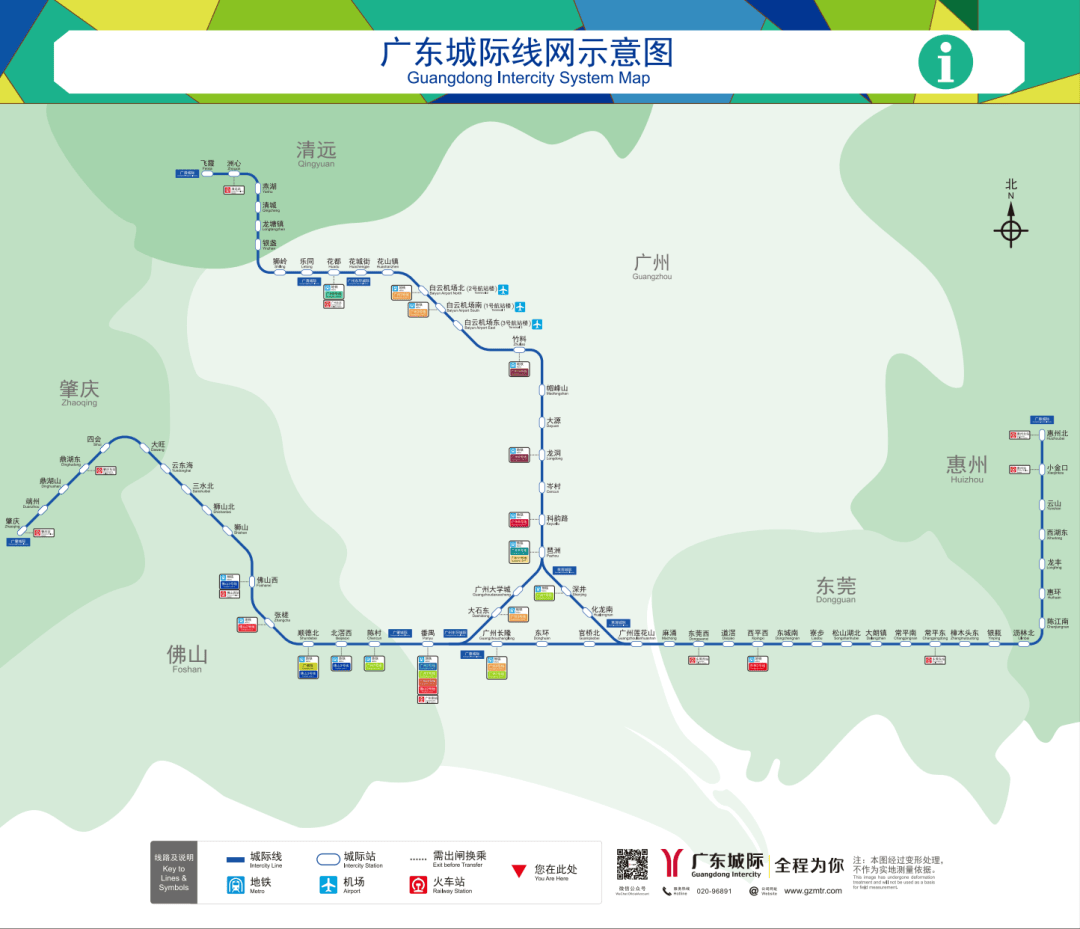 东莞直达白云机场，最快一小时，西平西站上车最方便！