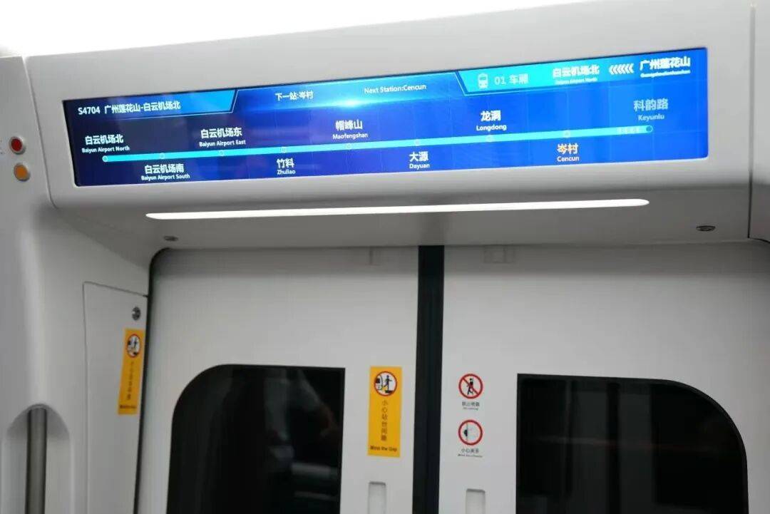 东莞直达白云机场,最快一小时,西平西站上车最方便!