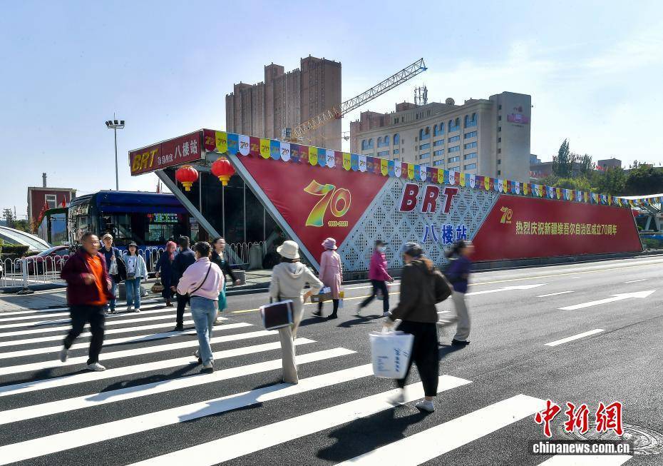 乌鲁木齐街头装扮一新迎接新疆维吾尔自治区成立70周年