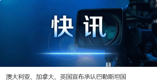一地发布公告:集中采集男性居民血样