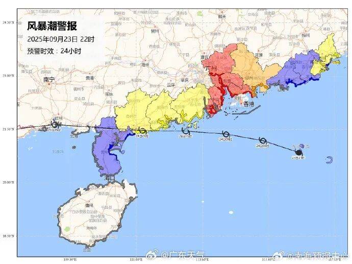 超强台风“桦加沙”正持续逼近!东莞局部风力已达10级!请大家做好防御!