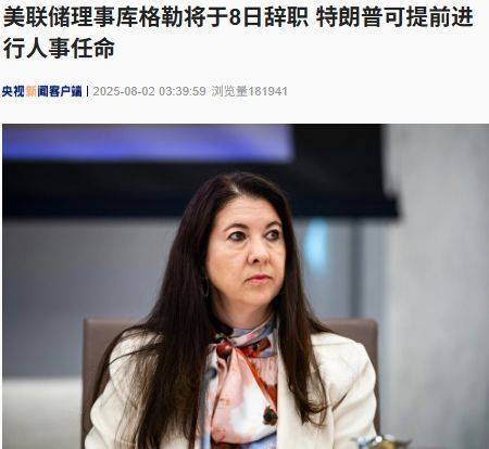 非农爆冷叠加关税冲击,恐慌指数一度涨超29%,亚马逊跌超8%,苹果、英伟达跌超2%!原油大跌!经济学家警告......