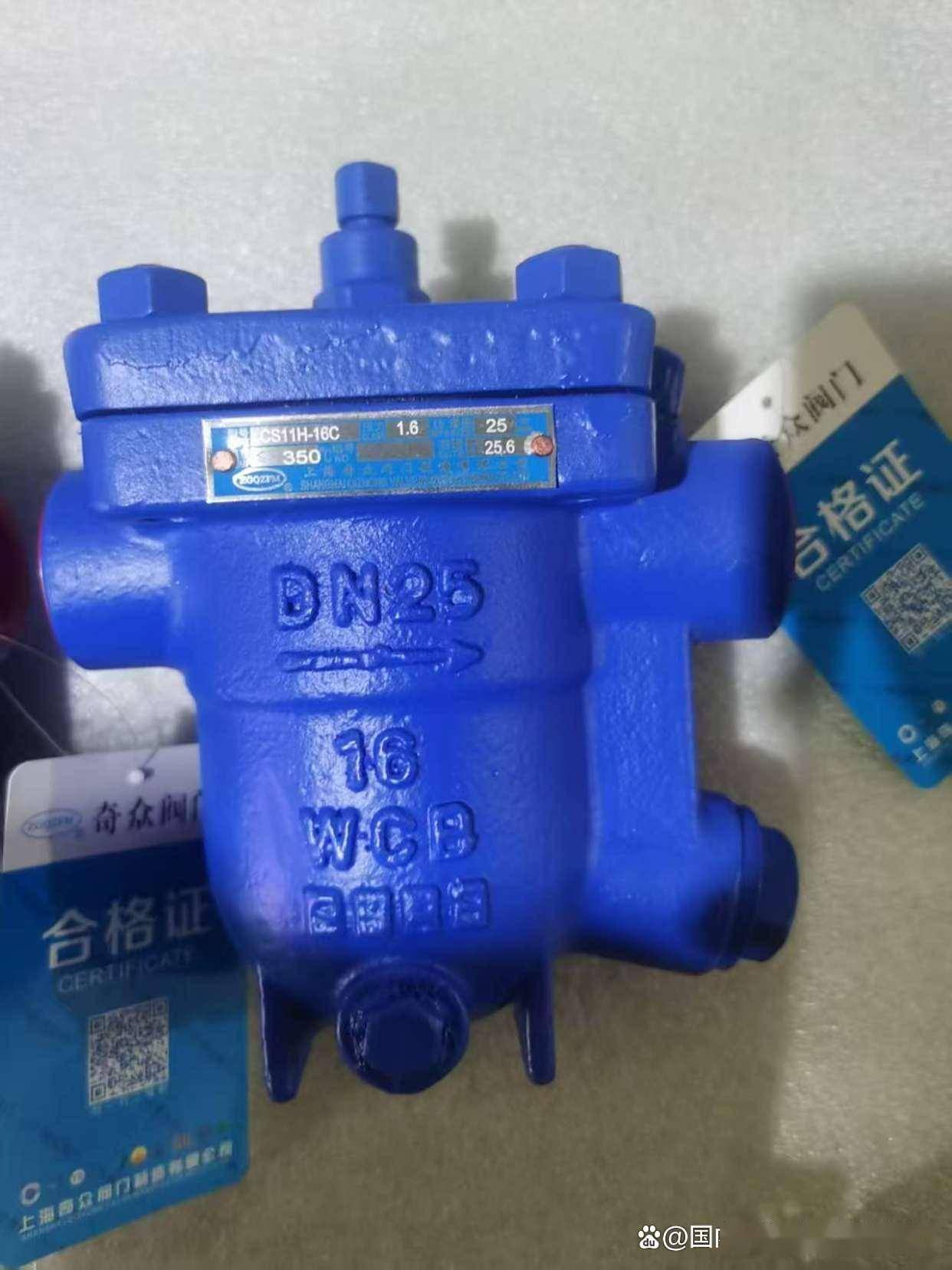 上海奇众阀门制造有限公司新疆油田输油管道:伴热疏水阀降低原油粘度调节能耗