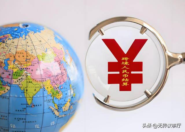 俄印原油交易美元出局,人民币的三点关键优势,使其成为贸易首选