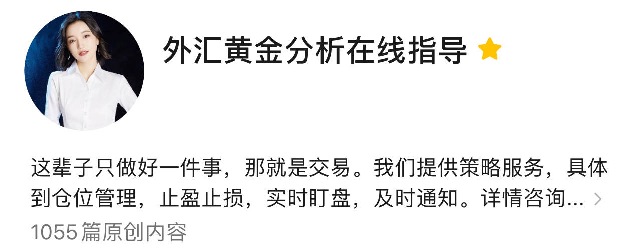 |安迪|amp;2025.7.21黄金原油分析：美国贸易政策不确定性推高黄金避险需求，黄金，看涨！