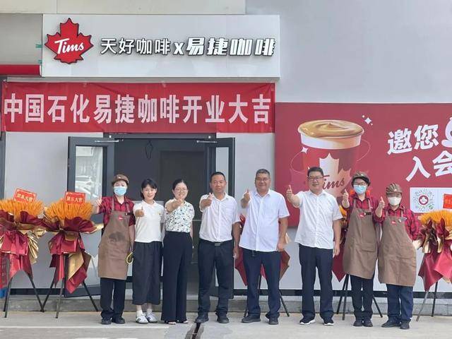 “石油土豪”创业,瞄准利润超过石油的咖啡生意