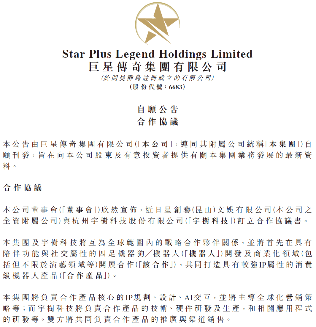 “周杰伦概念股”,狂飙!理想汽车,大跌!