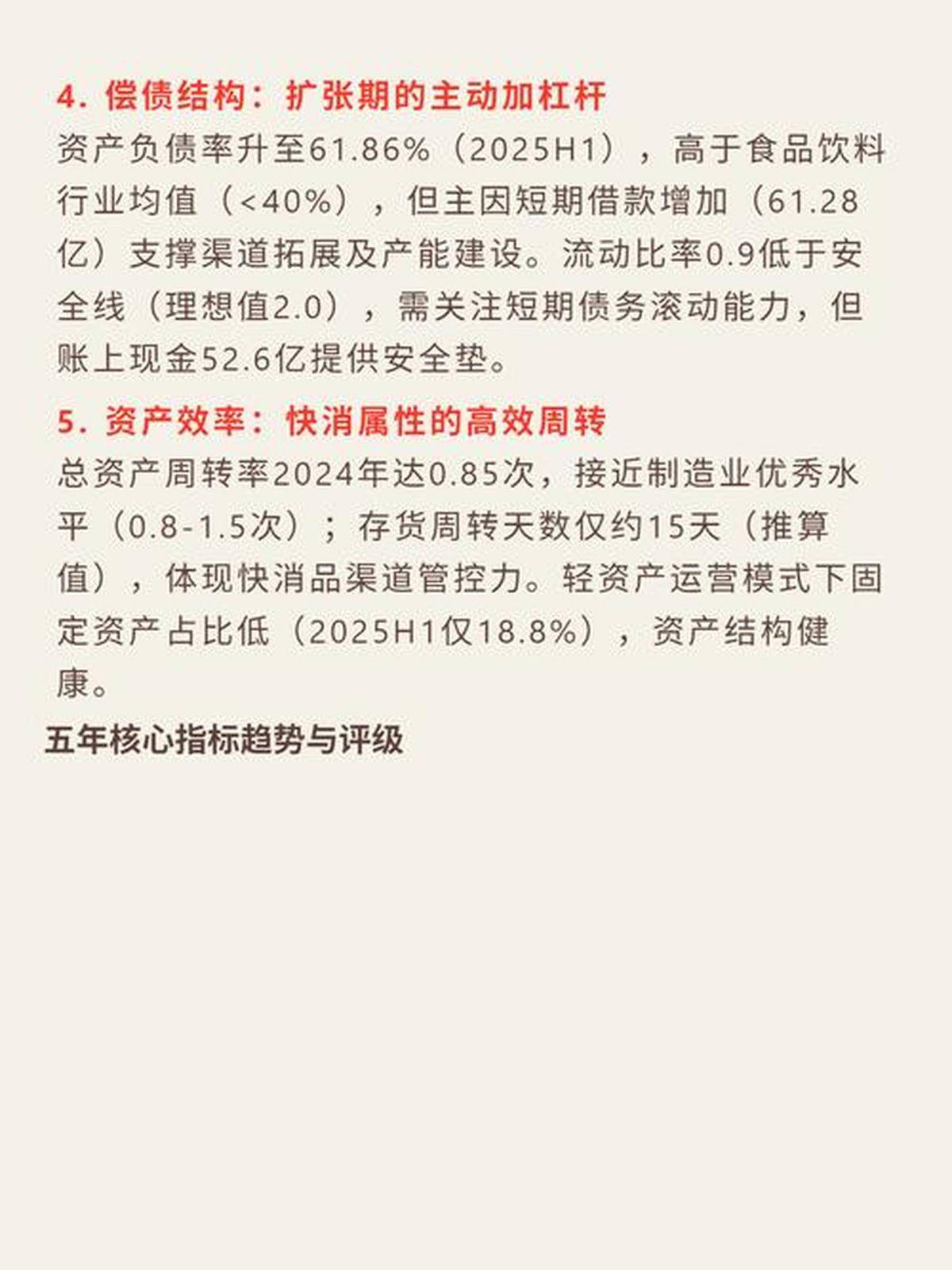 东鹏汽车最新动态:股票市场分析及投资建议