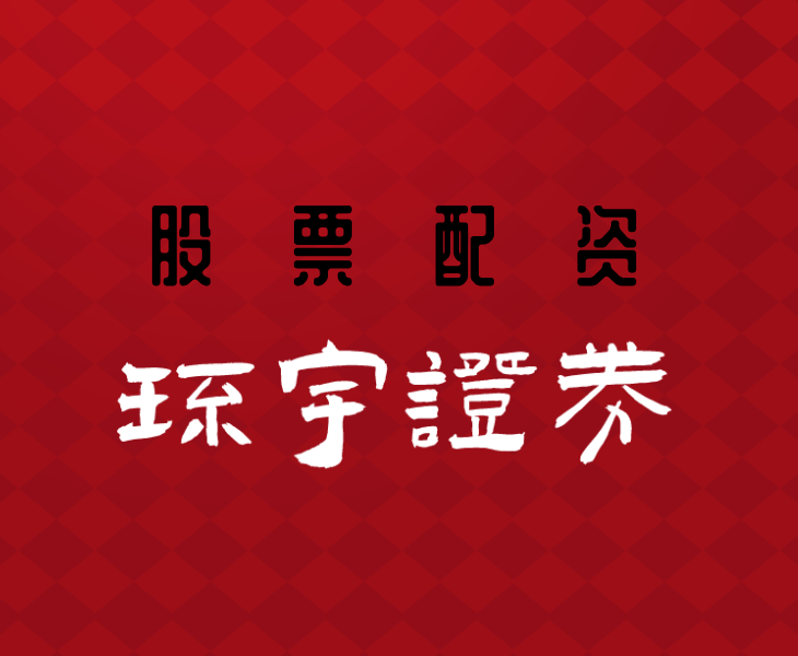 行业观察｜正规股票杠杆交易模式深度分析：风控关键点与安全边界