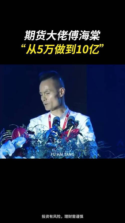 同花顺吾股丰登节目:专业股票分析,助力股民投资获利