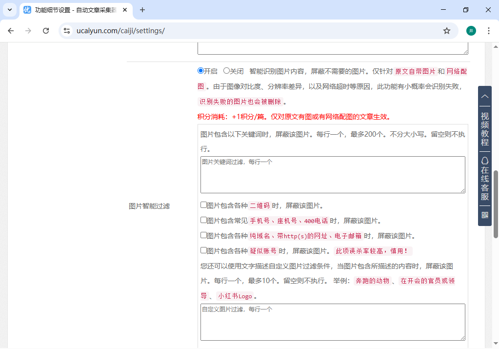 AI竟能改写股票分析文章?自媒体人小李的尝试令人