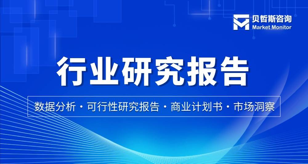上市股票的社交交易行业调查报告-发展规模及主要企业销售数据分析